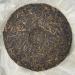 Pu-erh tea 2013 Xishuangbanna Ban Zhang Premium 400g Raw - Buy Online on GoSupps.com