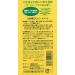 Oshima Tsubaki EX Treatment - 200g - Buy Online on GoSupps.com