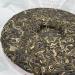 Pu-erh tea 2022 Ban Zhang 357g Raw - Buy Online on GoSupps.com