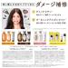 Diane Perfect Beauty Extra Damage Shampoo & Conditioner Pump Set - 450ml | Nourish & Repair Hair - Buy Internationally - Buy Online on GoSupps.com