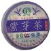 2010 Purple Bud Raw Pu-erh Tea Cake 400g from Xishuangbanna Yunnan