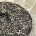 Pu-erh tea 2023 - Eighteen Villages of Mengku-Zhengqitang 357g Raw - Buy Online on GoSupps.com