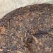 Pu-erh tea 2006 autumn rain 357g Raw - Buy Online on GoSupps.com