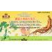 Royal King Ginseng Ginkgo Biloba Tea - 20 Bags | Premium Herbal Blend - Buy Online on GoSupps.com