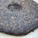 Mengku Rongshi Qizi Bing Ripe Pu-Erh Tea 2006 400g - Buy Online on GoSupps.com