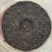 Pu-erh tea 2003 Customized version of Yiwu Laoshuyuan Tea - the finest collection 357g Raw - Buy Online on GoSupps.com