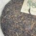 Pu-erh tea 2006 Yongchang Hao Yunnan Pu'er Tea Cake 357 Raw - Buy Online on GoSupps.com