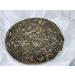 Pu-erh tea 2020 SHENG JIA YUAN Mei Ziqing 357g Raw - Buy Online on GoSupps.com