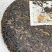 Pu-erh tea 2011 SIX FAMOUS TEA MOUNTAIN Five Blessings 357 Raw - Buy Online on GoSupps.com