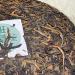 Pu-erh tea 2006 400g Raw - Buy Online on GoSupps.com