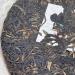 Pu-erh tea 2006 Xiangzhuqing Jin Xiuchun 400g Raw - Buy Online on GoSupps.com
