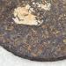 Pu-erh tea the 90s Jinya Yunnan Premium Qizi Tea Cake 357g Cooked - Buy Online on GoSupps.com