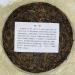 Pu-erh tea 2006 400g Raw - Buy Online on GoSupps.com