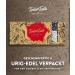 Timber Taste Sharp Salt & Chili Spices Gift Set - 1 200 000 Scoville Heat - Exquisite Global Salts & Spices - Perfect Father's Day Gift - Special Gift Set for Men's Day - Buy Online on GoSupps.com