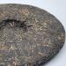 Pu-Erh tea 2011 Shi Fangyuan Mengku Arbor 357g Raw - Buy Online on GoSupps.com