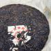 Pu-erh tea 2007 Custom Tea Big green seal 380g Raw - Buy Online on GoSupps.com