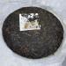 Pu-erh tea 2011 SIX FAMOUS TEA MOUNTAIN Five Blessings 357 Raw - Buy Online on GoSupps.com
