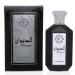 Al-Diywan Eau de Parfum 3.4 Fl Oz - Buy Online on GoSupps.com