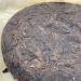 Pu-erh tea 2001 Ma Jiuyi Divine Horse 357g Cooked - Buy Online on GoSupps.com