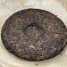 Pu-erh tea 2006 Yiwu Zhengshan 357g Raw - Buy Online on GoSupps.com