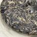 Pu-erh tea 2021 SHENG JIA YUAN - Eighteen Villages of Mengku -Bawai 357g Raw - Buy Online on GoSupps.com