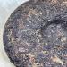 Pu-erh tea 2006 Yiwu Zhengshan 357g Raw - Buy Online on GoSupps.com