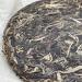 Pu-erh tea 2008 SHENG JIA YUAN pretty brick 357g Raw - Buy Online on GoSupps.com