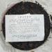 Pu-erh tea 1999 Hong Kong customization Traditional Chinese thick paper 7542 357g Raw - Buy Online on GoSupps.com