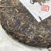 Pu-erh tea 2009 Xiangzhuqing summer 500g Raw - Buy Online on GoSupps.com