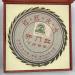 Pu-erh tea 2011 Xiaguan Good start 357g Raw