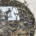 Pu-erh tea 2021 SHENG JIA YUAN - Eighteen Villages of Mengku -Bingshan 357g Raw - Buy Online on GoSupps.com