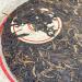 Pu-erh tea 2006 China tea silver 8781 380g Raw - Buy Online on GoSupps.com