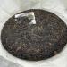 Pu-erh tea 2015 ( ) Secret Ancient Tree (Yule Tea Area) 357g Raw - Buy Online on GoSupps.com