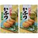Yamato Tofu Deep-Fried for Sushi - Inari Zushi No Moto | Pack of 2 (480g) - International Shipping Available - Buy Online on GoSupps.com
