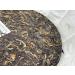 Pu-erh tea 2006 Yi Wu 357g Raw - Buy Online on GoSupps.com