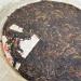 Pu-erh tea 2007 Custom Tea China Tea Ba Ba Green Cake and Seven Cake Tea 357g Raw - Buy Online on GoSupps.com