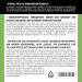 Buy Organic Bio Tonka Beans Powder 50g - Wild Harvested & Cultivated 100% Natural No Additives - Buy Online on GoSupps.com