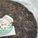 Pu-erh tea 2009 iceland lake 357g Raw - Buy Online on GoSupps.com