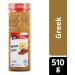 Club House Quality Natural Herbs & Spices One Step Seasoning Greek 510g - Packaging May Vary & Quality Natural Herbs & Spices One Step Seasoning Italiano 510g Seasoning + Italiano - Buy Online on GoSupps.com