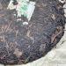 Pu-erh tea 2006 JING FENG Ming Qian Chun Jian 357g Raw - Buy Online on GoSupps.com