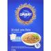 Davert Organic Soft Spelt - Cooking Bag 250 g