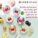 Nin Jiom Pei Pa Koa Sore Throat Herbal Candy 60g - 100% Natural Tangerine Lemon Flavor - Buy Online on GoSupps.com