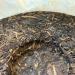 Pu-erh tea 2015 Old man'e ancient tree pure materiall 357 Raw - Buy Online on GoSupps.com