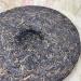 Pu-erh tea 2004 Mengku centuries-old tea 400g Raw - Buy Online on GoSupps.com