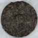 Pu-erh tea 2021 Fengfengzhai 357g Raw - Buy Online on GoSupps.com