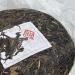 Pu-erh tea 2009 Xiangzhuqing spring 500g Raw - Buy Online on GoSupps.com