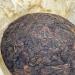 Pu-erh tea 1989 Xiaguan area Tuocha 100g*4 Raw - Buy Online on GoSupps.com
