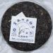 Pu-erh tea 2012 SIX FAMOUS TEA MOUNTAIN orchid 357 Raw - Buy Online on GoSupps.com