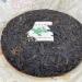 Pu-erh tea 2011 Octagonal Pavilion Yiwu Zhengshan Big Tree Tea 357g Raw - Buy Online on GoSupps.com