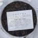 Pu-erh tea 2007 Yundao Pu'er tea 357g Raw - Buy Online on GoSupps.com